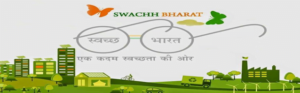 Read more about the article स्वच्छ भारत अभियान (स्वच्छ भारत मिशन) || Swachh Bharat Mission (SBM)